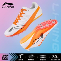 Модернизированный 7-й силы ногтя взрывы-911 Оранжевый