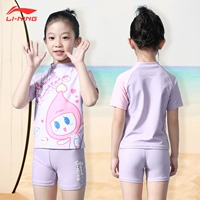 903 Счастливые девочки-пурпурные два пьесы