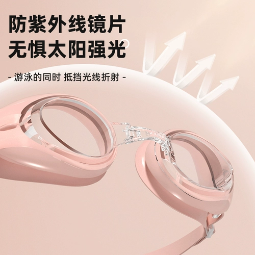 Li Ning, водонепроницаемые профессиональные очки без запотевания стекол для плавания, плавательная шапочка, комплект, новая коллекция
