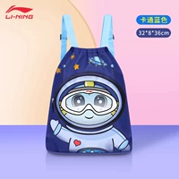 Мультяшный милый рюкзак с разделителями