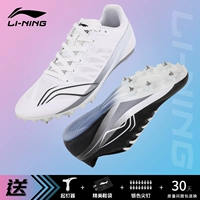 Модернизированный 7-й мощный взрыв ногтей-911 Черно-белый цвет утки мандарина