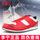 Li Ning fencing shoes children's fencing special shoes sword shoes female professional adult training competitive shoes boys fencing equipment