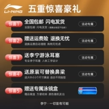 Li Ning, водонепроницаемые профессиональные очки для плавания без запотевания стекол подходит для мужчин и женщин, водонепроницаемый плавательный аксессуар, плавательная шапочка, комплект, дайвинг