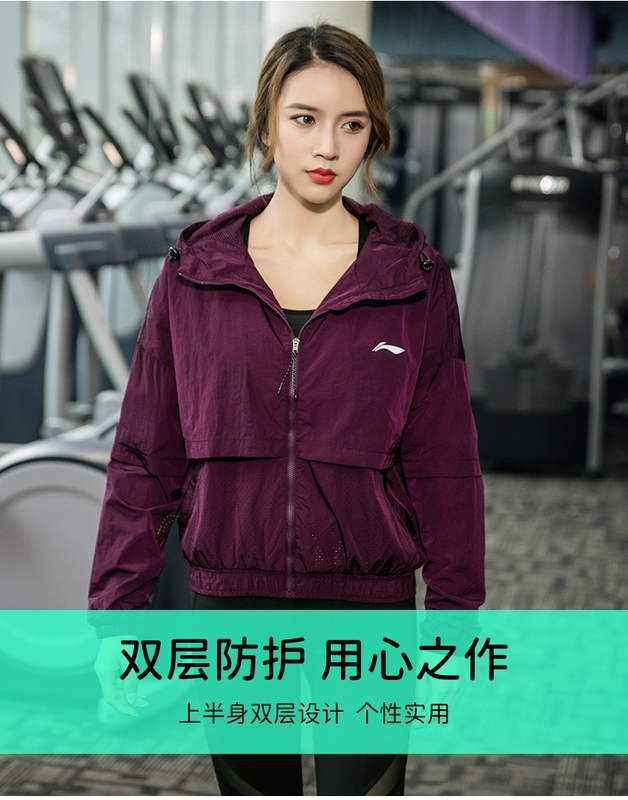 Li Ning thể thao áo gió nữ áo khoác gió mùa thu và đông áo khoác có mũ trùm đầu áo khoác dài tay dệt ngoài trời chạy giải trí - Áo gió thể thao