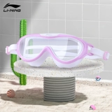 Li Ning, детские водонепроницаемые профессиональные очки для плавания без запотевания стекол для мальчиков, снаряжение для тренировок, дайвинг