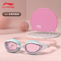 Водонепроницаемый мятный комплект, плавательная шапочка