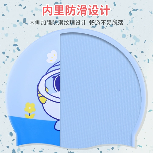 Li Ning, мультяшная силиконовая плавательная шапочка для мальчиков, водонепроницаемое милое снаряжение для плавания