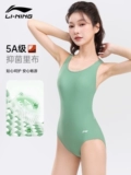 Li Ning, купальник для плавания для тренировок, быстрое высыхание