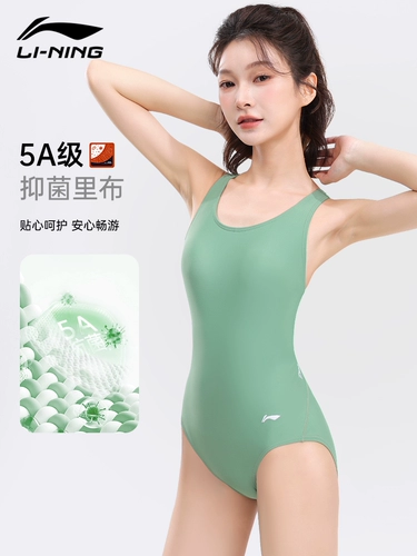 Li Ning, купальник для плавания для тренировок, быстрое высыхание