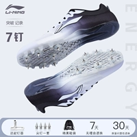 7 взрыв мощности при гвозде 211 белый черный