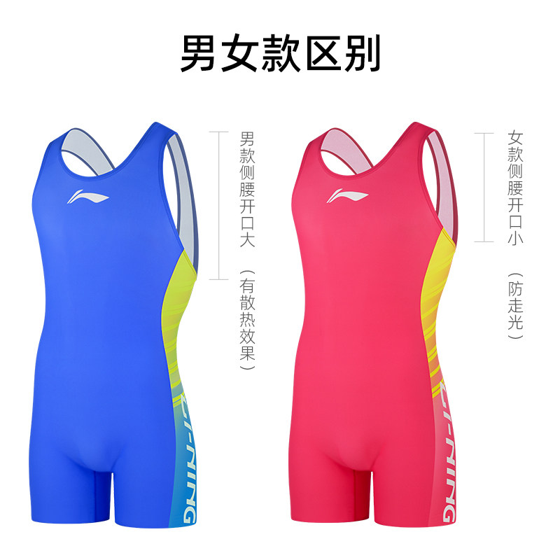 李宁摔跤服&举重服:专业运动员的秘密武器,如何挑选最适合你的摔跤胶衣?-摔跤服-淘宝百科网