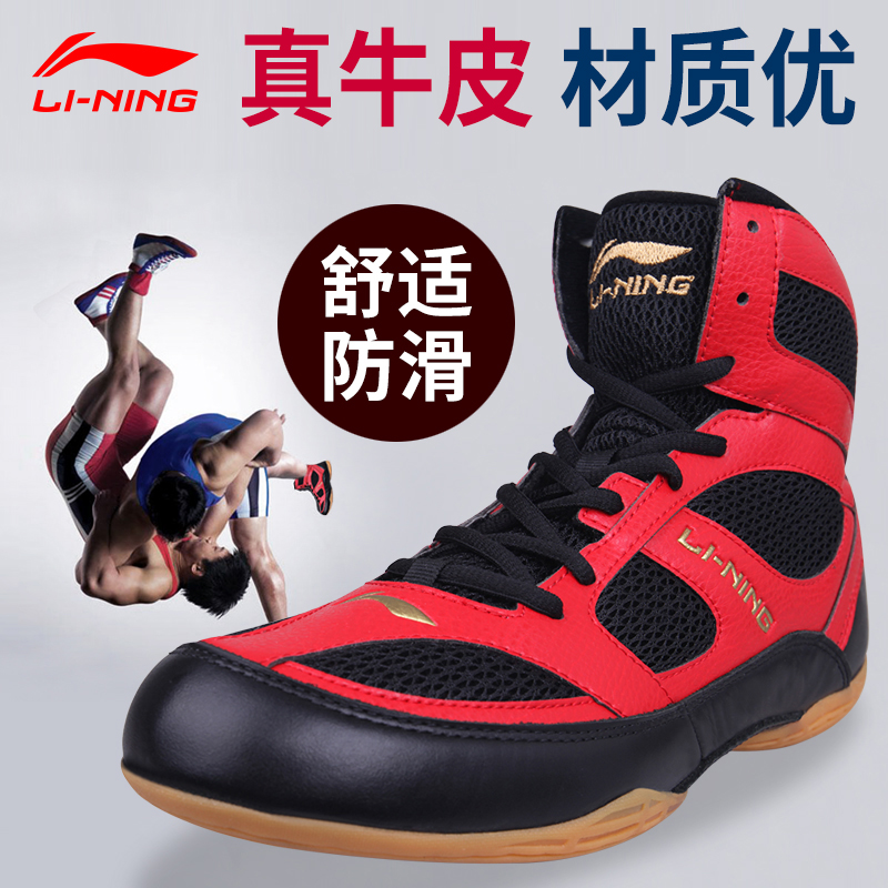 Li Ning Wrestling shoes Men's professional competition training wrestling shoes Women's sanda shoes Fighting shoes high tube leather non-slip thick bottom