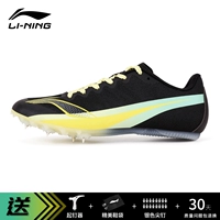 [Новые продукты] 7 NAIL 911 Aurora Rapid Black and Yellow (число мало, рекомендуется принимать большой код)