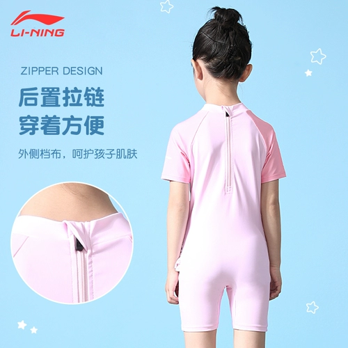 Li Ning, детский купальник для тренировок, подходит для подростков