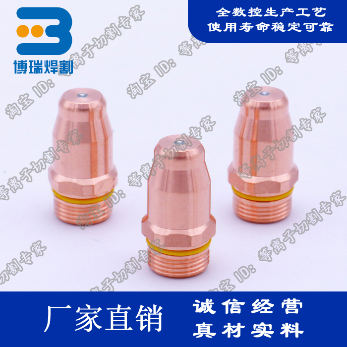 Kjellberg plasma cutting machine pole F005 Kjellberg plasma cutting gun accessories 11 855 401 350