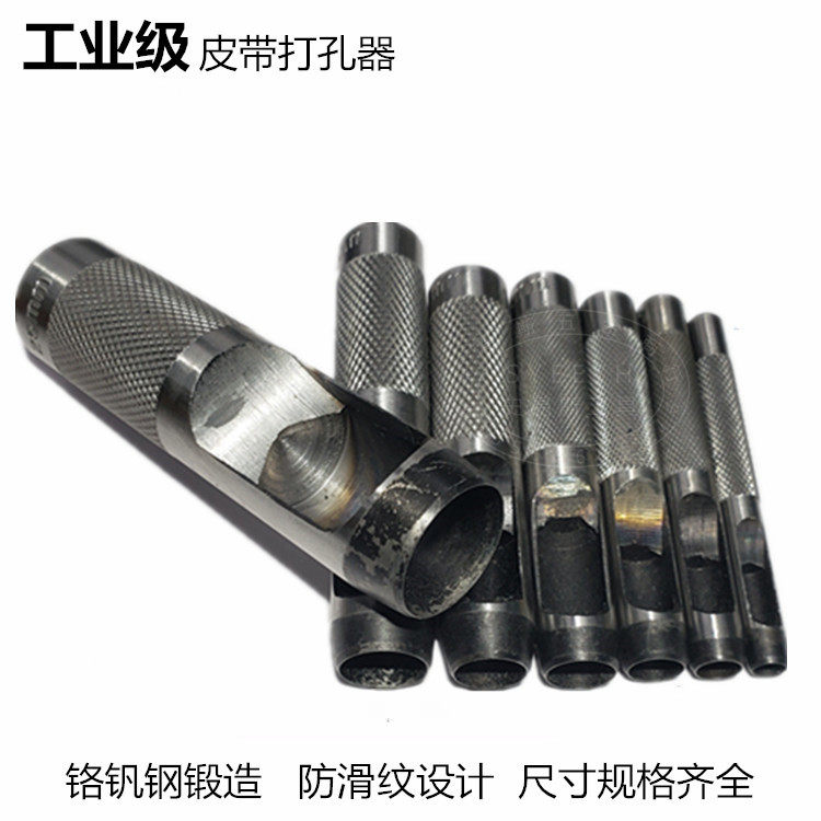 Manufacturer Direct sales Yongworkers Industrial Grade Belts Punch Belt Punch Girders Chrome Vanadium Steel Leather Puncher 2 5mm-28mm