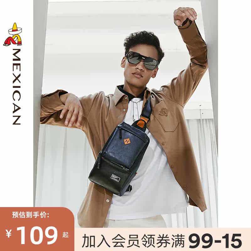 Rice Straw Man Chest Bag Male Tide Card Sport Street Casual Small Cross Difference Bag Fashion Single Shoulder Bag Men Skew Satchel