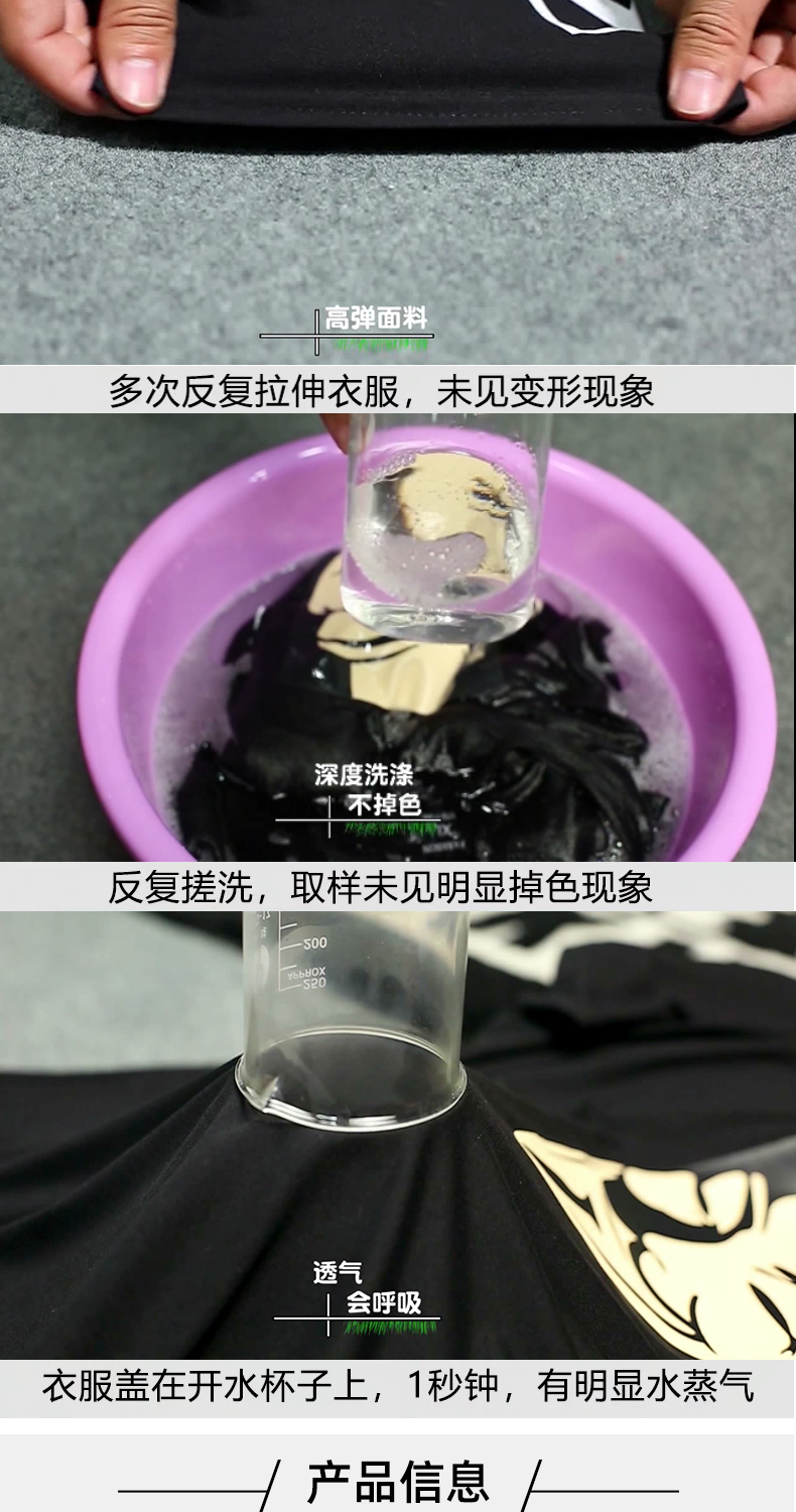 凯恒千色  夏季男士纯棉短袖T恤 图3