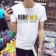 Mùa hè 2018 mới trẻ trung áo thun ngắn tay nam sinh viên Hàn Quốc thời trang áo sơ mi nửa tay nam xu hướng từ bi áo thun polo