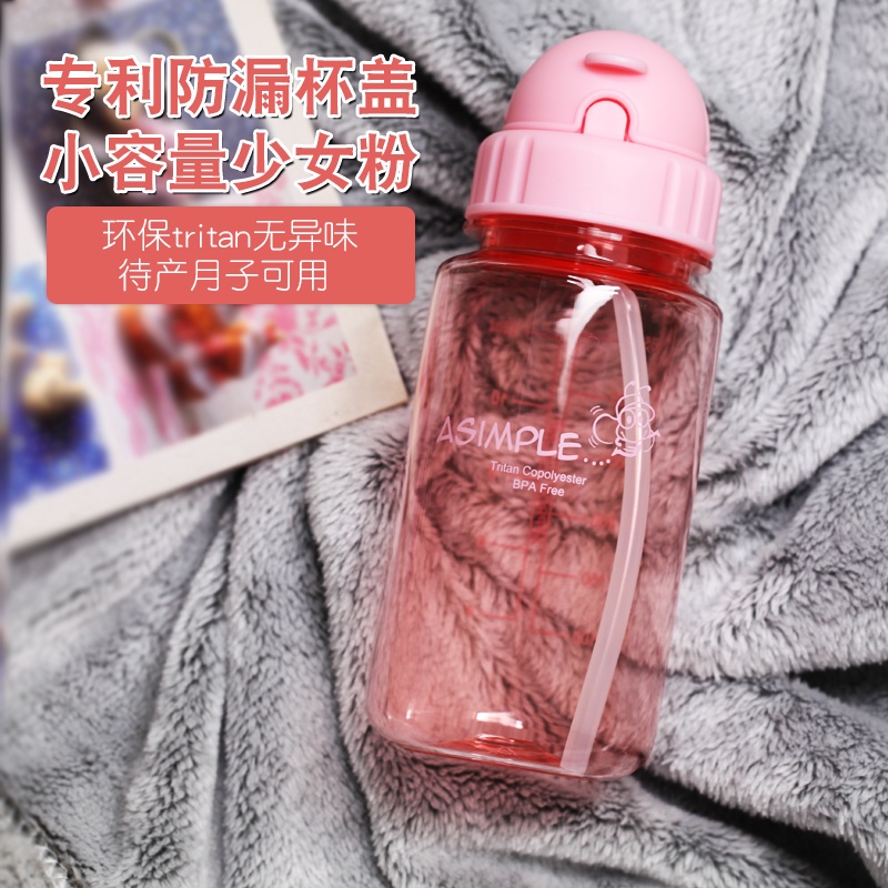 ASIMPLE covered straw cup adult mug cute adolescent heart 350ml PREGNANT WOMAN High Temperature Resistant Cup anti-leakage 