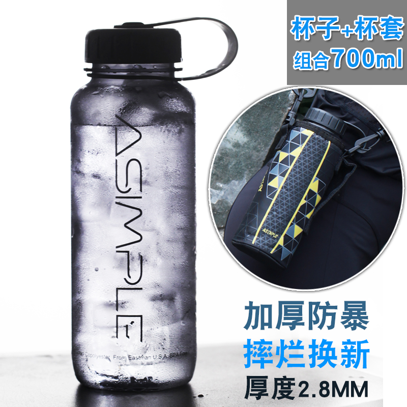 ASIMPLE thickened portable anti-leakage tea cup inclined satchel with handle small fresh movement accompanying with cup sleeve 700