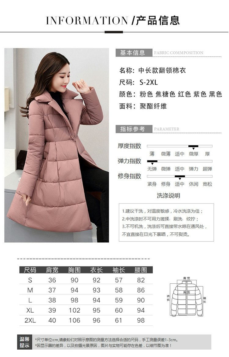 Áo khoác cotton nữ dày thắt lưng pettiskirt xuống bông pad Phiên bản Hàn Quốc 2017 áo khoác cotton mùa đông mới áo phao nữ dáng dài 2020