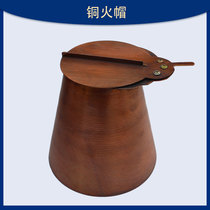 Charcoal copper hot pot fire boiler hot pot hat pure copper hot pot smoke tube pure copper hot pot smoke tube pure copper pressure Fire hat Bullfrog pot