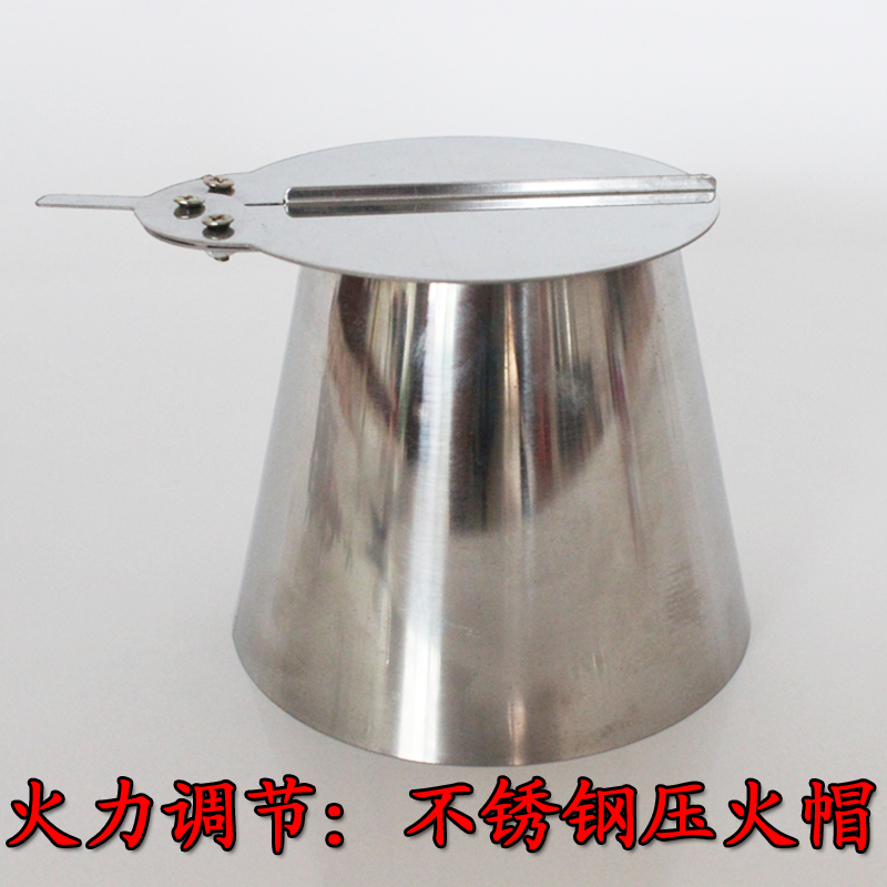 Copper hot pot fire-pulling pressure fire cover Hot pot special fire bucket fire-pulling extended fire cover fire stainless steel pressure fire