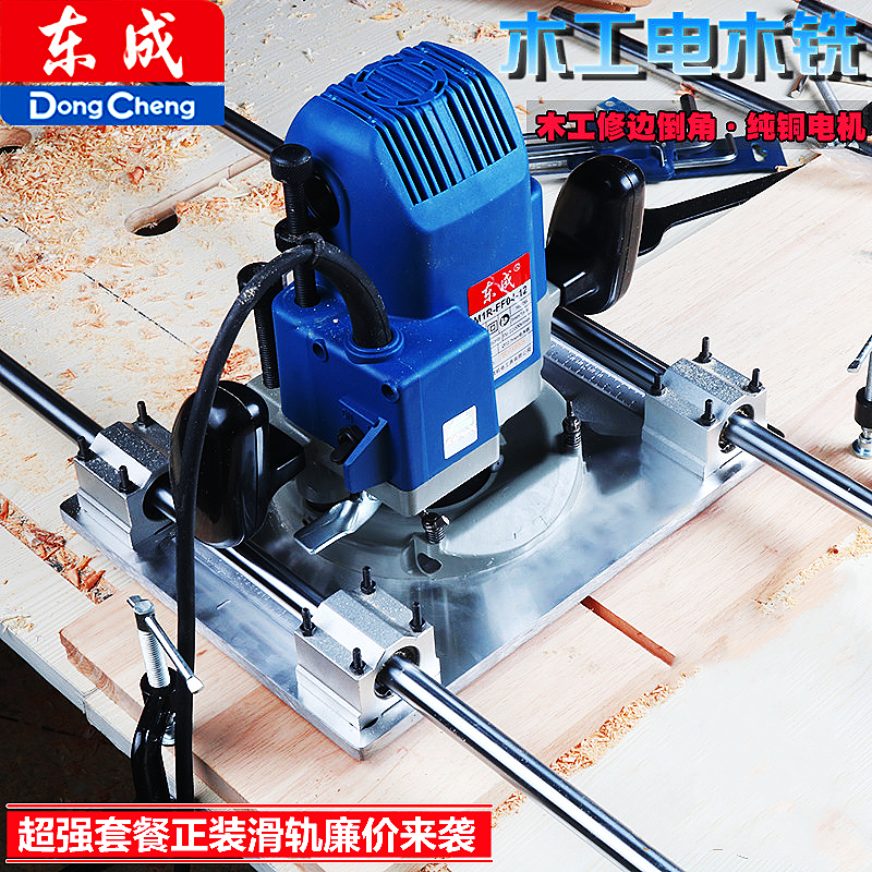 East Chengdu Electric wood milling high-power woodworking engraving machine hands to take electric large gong machine edging machine woodworking open groove machine