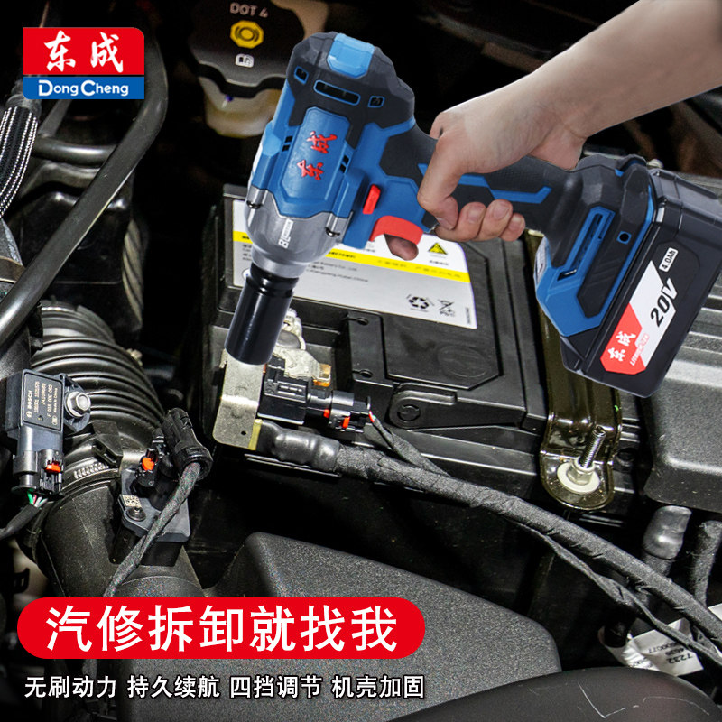 East Adult Electric Screwdrivers Big Torque Impact Electric Wrench Brushless Lithium Battery Steam Repair Tool Charging Mobile Phone Battery Gloves