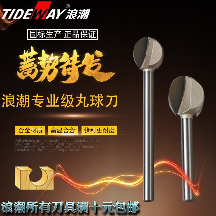 Wave ball knife Woodworking carving round head knife Extended wood carving root carving head 36 ball knife straight handle grinding head