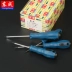 Dongcheng tay công cụ chịu dầu xử lý tuốc nơ vít từ Phillips tuốc nơ vít sửa chữa công cụ mạnh mẽ mận từ kìm cắt dây Dụng cụ cầm tay