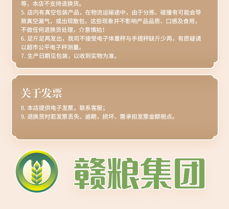 10斤香米长粒米堪比稻花香大米煲仔饭蒸米