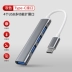 Thích hợp cho máy tính xách tay Huawei USB3.0 mở rộng USB3.0 đế mở rộng loại c matebook e/14s/15 bộ chia apple mac millet giao diện chuyển đổi đa phích cắm Bộ chuyển đổi HUB cap usb 2 dau duc đầu usb type b Đầu nối USB