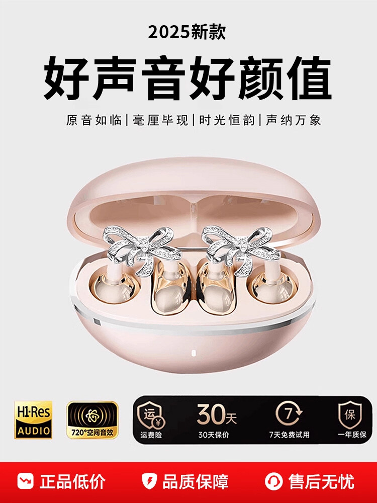 Suitable for Oneplus 13t Bluetooth Earphones, Non-In-Ear Type, Ace5 Noise Reduction, Gaming, Sports, New Model for Women, Oppo Wireless 12