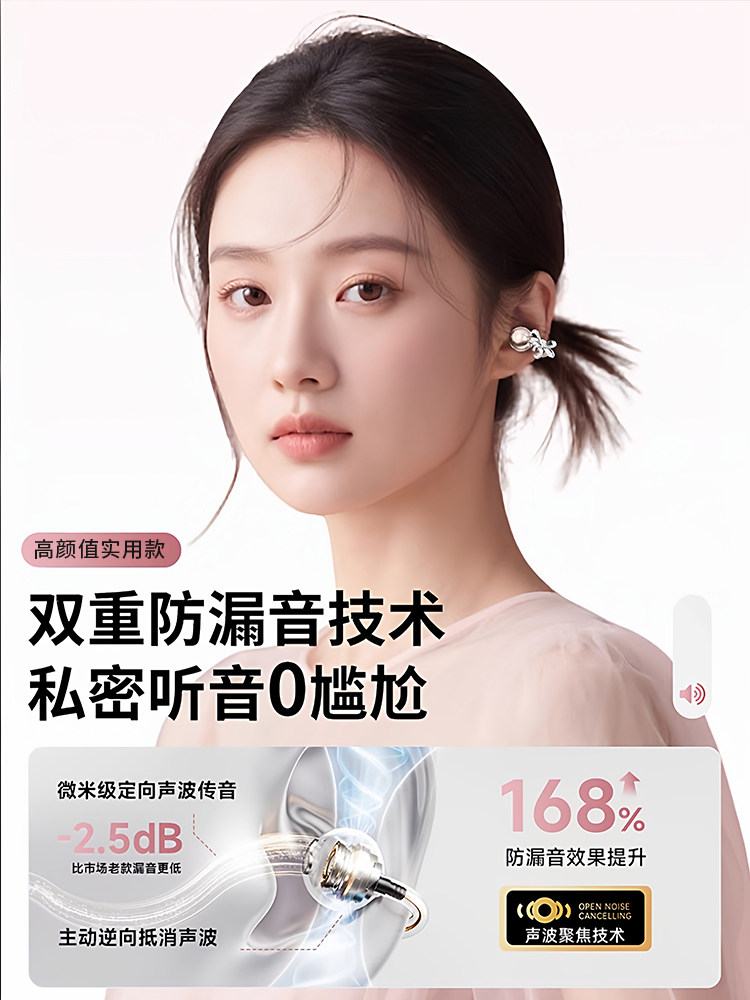 Suitable for Oneplus 13t Bluetooth Earphones, Non-In-Ear Type, Ace5 Noise Reduction, Gaming, Sports, New Model for Women, Oppo Wireless 12