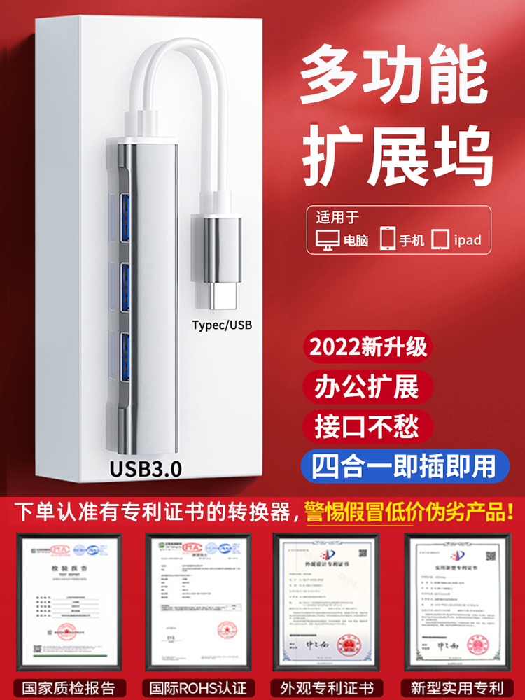 Thích hợp cho máy tính xách tay Huawei USB3.0 mở rộng USB3.0 đế mở rộng loại c matebook e/14s/15 bộ chia apple mac millet giao diện chuyển đổi đa phích cắm Bộ chuyển đổi HUB cap usb 2 dau duc đầu usb type b Đầu nối USB