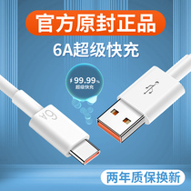 typec data cable for Huawei mate40pro p30 extended 66W super fast charging wire p20 nova8 glory 50v40 mobile phone dedicated white 5