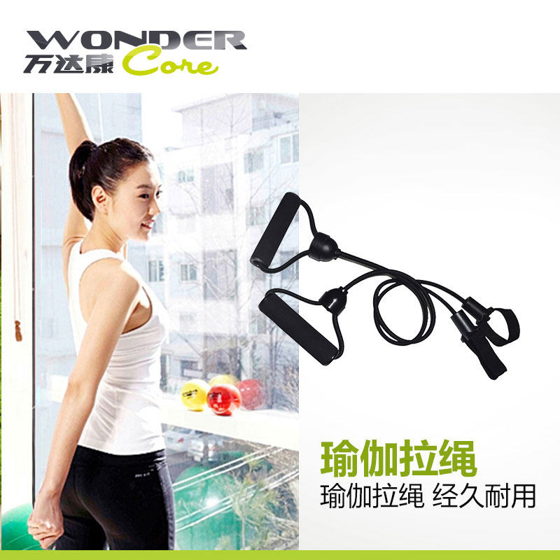 Word pull rope Stretch rope Latex pull device Arm force breast extender Indoor sports fitness strength exercise