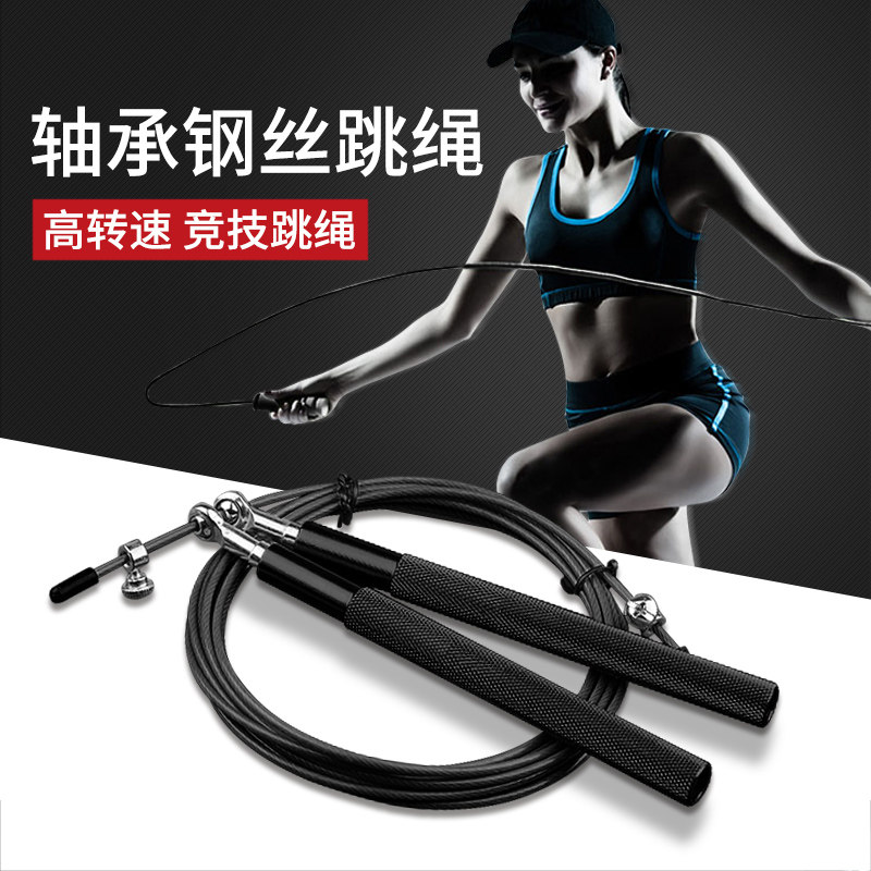 Steel wire jumping rope fitness weight loss exercise fat burning adult children primary school students special junior high school students high school entrance examination professional rope