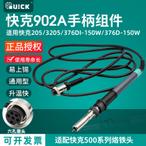 QUICK 902A handle assembly 205H welding station 376D-150W welding pen 3205 376DI-150W