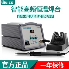 Паяльная станция 八年老店 九种颜色quick快克203h 205数显无铅高频电焊台90w大功率恒温烙铁维修焊接