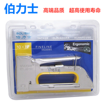 Bellesse Manual Nailer U Nail Grabber Oil Painting Martin Gun Photo Frame Martin Gun 1008f