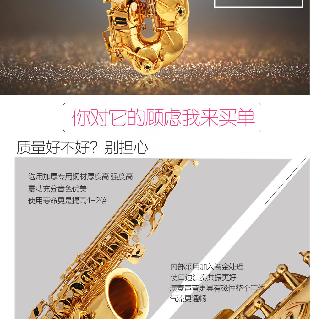 Murphyt MFT-960 chính hãng của Đức thả E alto saxophone nhạc cụ chuyên nghiệp - Nhạc cụ phương Tây ocgan