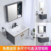  Modern simple space aluminum bathroom cabinet combination hand washbasin small apartment bathroom wash countertop basin mirror cabinet