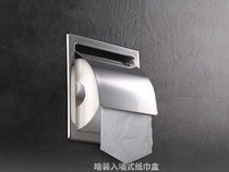  Hidden embedded tissue box 304 stainless steel roll paper holder Dark wall toilet paper holder Bathroom roll paper box