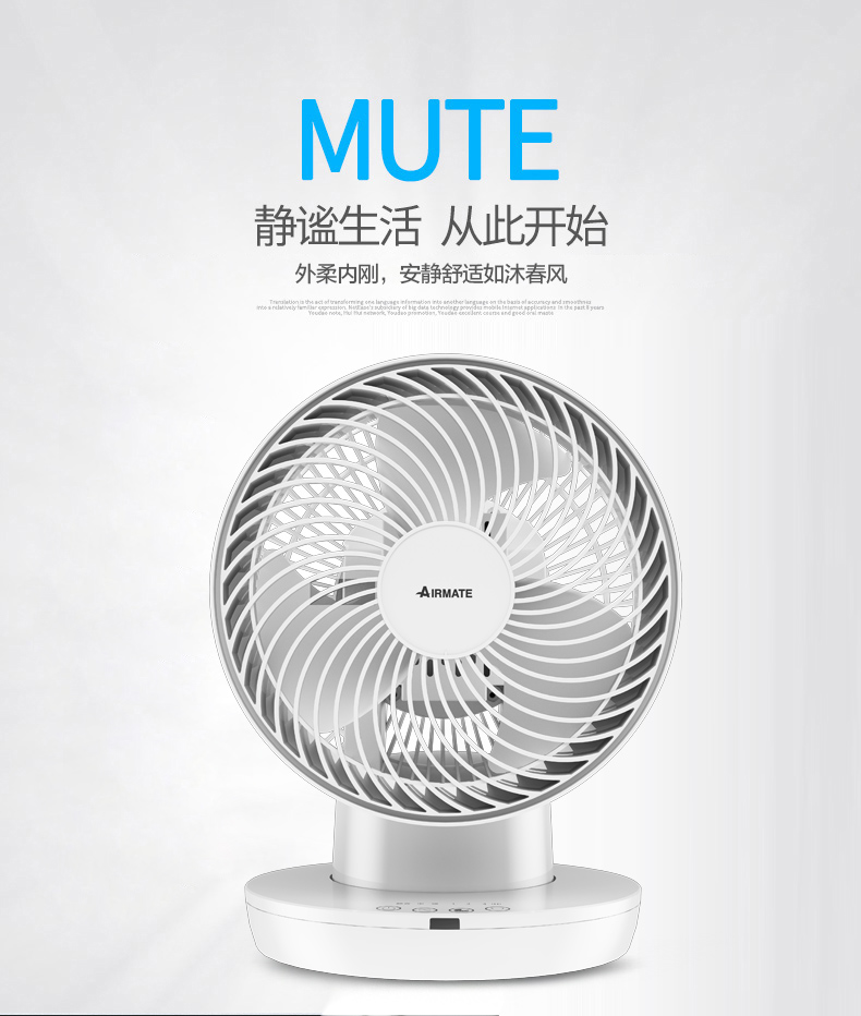Quạt lưu thông không khí Emmett CA18-X1 máy tính để bàn sàn nhà quạt thông gió quạt đối lưu tuabin quạt - Quạt điện giá quạt hút công nghiệp