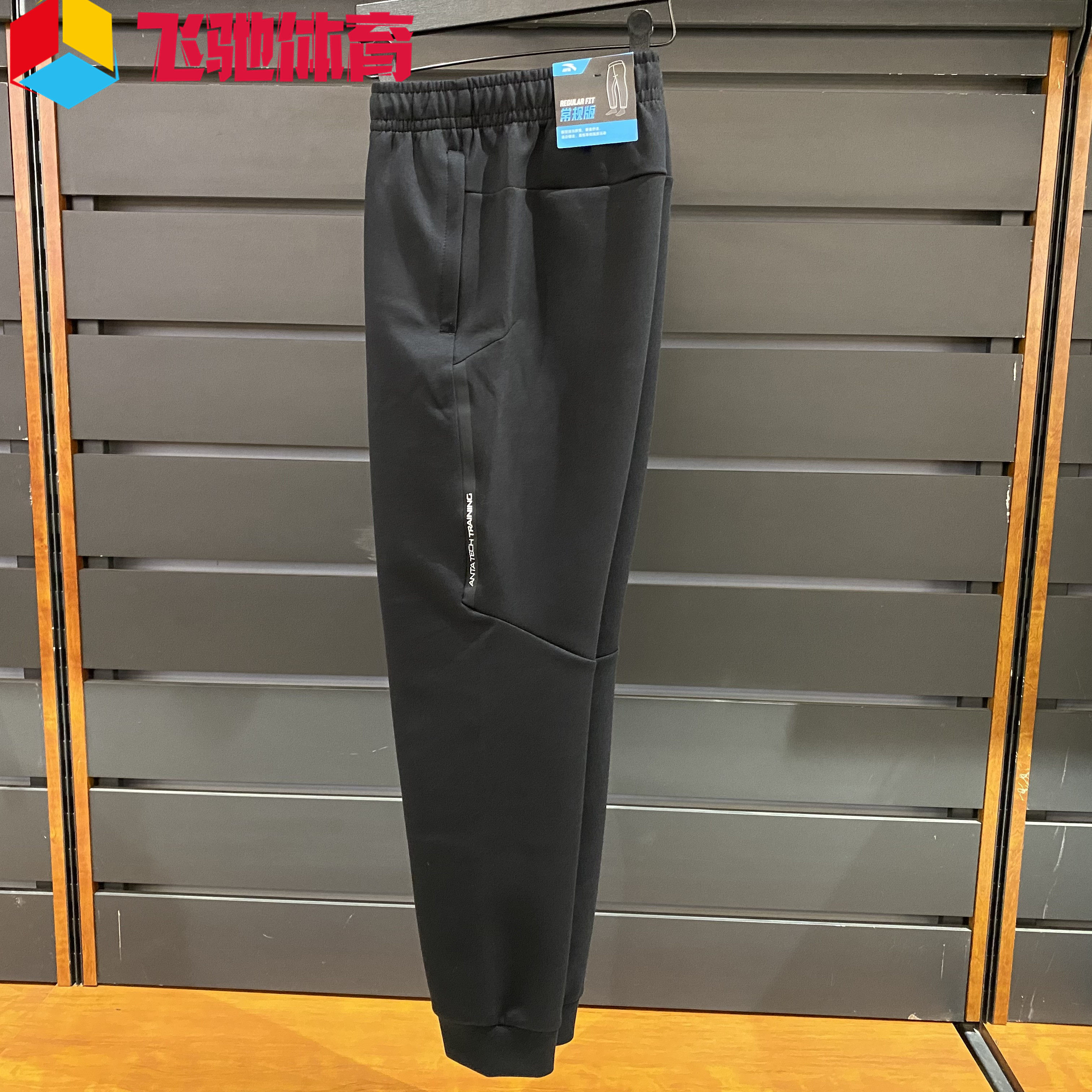 Anta Sports Pants Men's 2022 Spring New Style Loose Knit Closure Casual Trousers 152217309