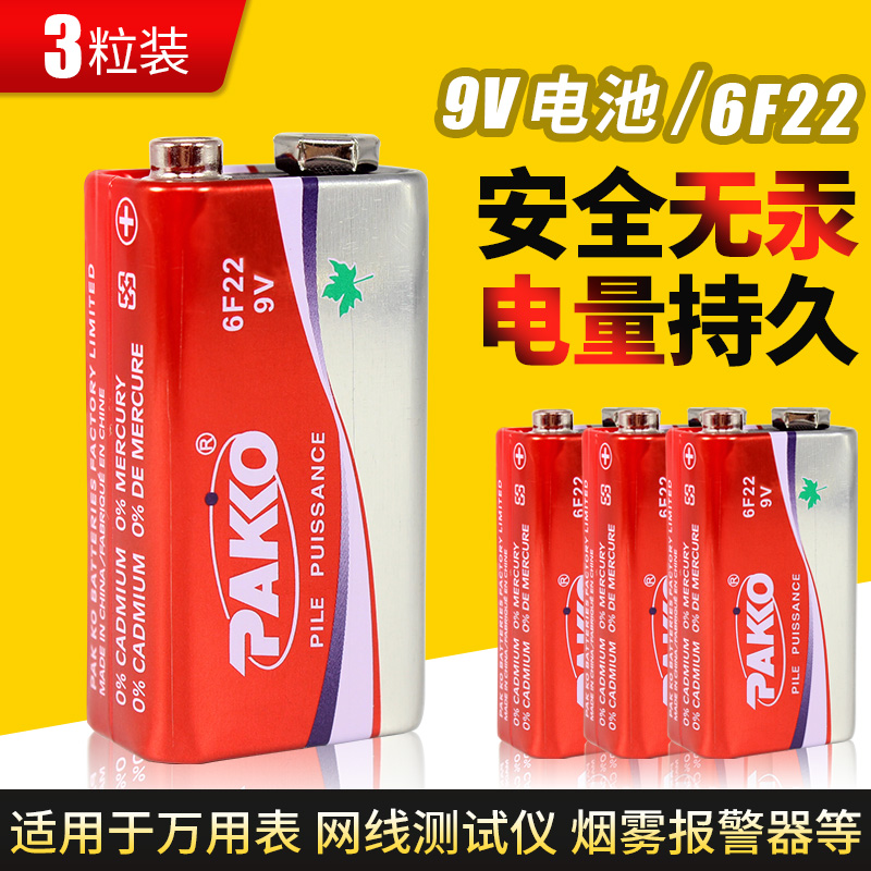 9V 6F22 universal battery performance stable 3 grain-fit wire-finder multimeter microphone square