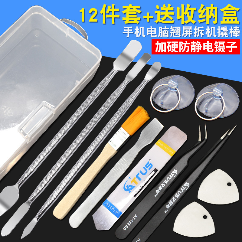Mobile Phone Disassembly Metal Pry Bar, iPad Tablet Shell Removal Repair Tool, Lcd Screen Stainless Steel Pry Piece, Triangular Pry Piece Mobile Phone Disassembly Metal Pry Bar, iPad Tablet Shell Removal Repair Tool, Lcd Screen Stainless Steel Pry Piece, Triangular Pry Piece